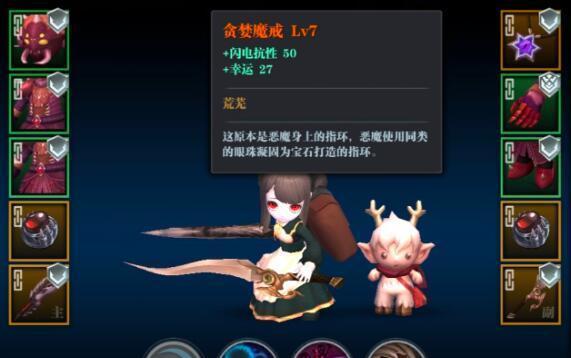 《魔渊之刃》魔气消除大揭秘！（如何消除魔渊之刃的魔气？详解方法、技巧、注意事项）
