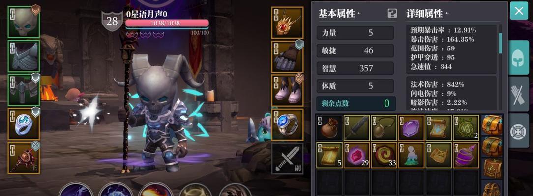 《魔渊之刃》最强魔王变身秘籍！（想要成为最强的魔王？快来了解这些变身技巧吧！）