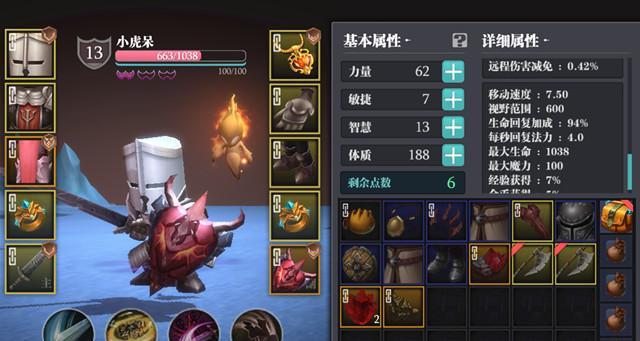《以魔渊之刃骑士之章》机制详解（掌握游戏细节，提高胜率）