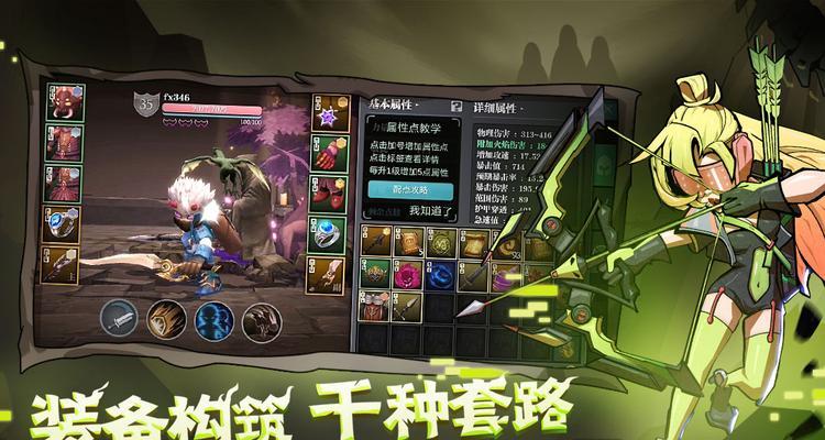 《魔渊之刃》最强套装一览（各职业神装全攻略，从此无敌战场！）