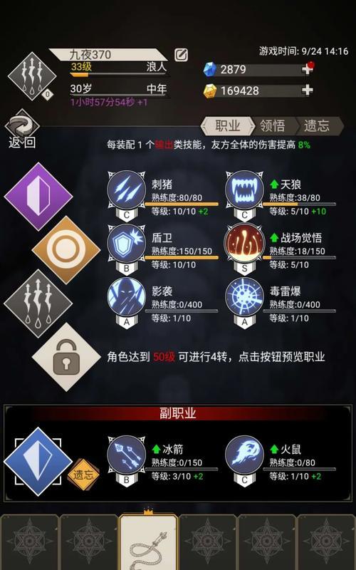《魔渊之刃》药水速刷攻略（如何大量获得药水，快速提升战斗力）