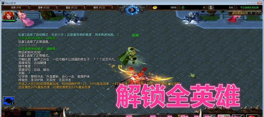 《魔渊之刃》篝火快速刷取攻略（高效率获得各种奖励的技巧大揭秘！）