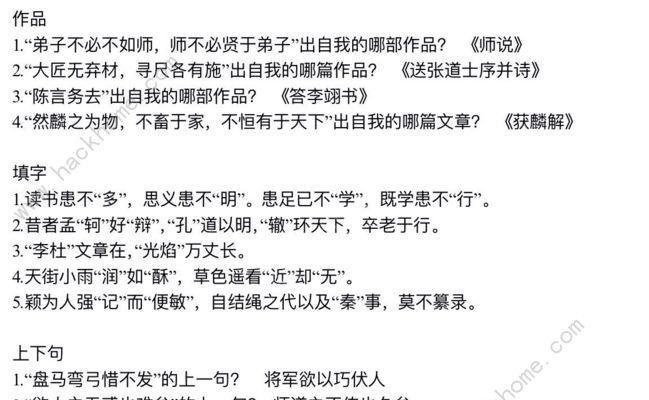 《以墨魂李白联诗》游戏中的诗意之旅（从游戏中感悟李白诗意，领略美好的世界）