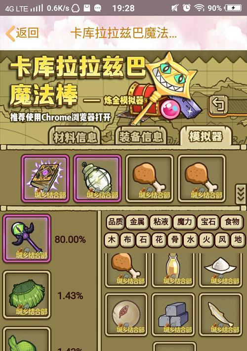 以牧羊人之心2023周年庆活动——畅游未来世界（开启全新冒险，共赴未来之约）