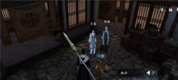 逆水寒手游搬砖思路详解（探究逆水寒手游中搬砖的方法和技巧，让你轻松赚取财富！）