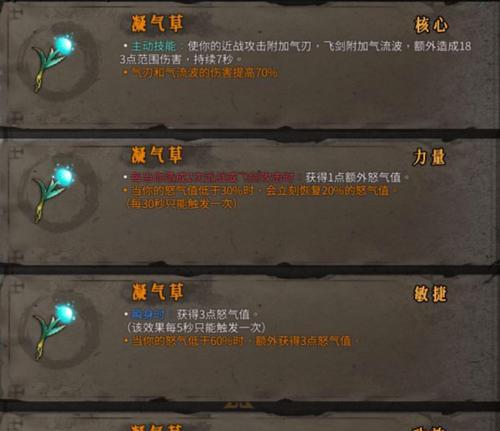 暖雪手游价格一览，了解最新游戏价格！（掌握暖雪手游价格趋势，尽享游戏乐趣！）