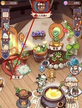 以诺弗兰物语完美配方2023！（探索游戏的最新版本，打造全新的冒险世界！）