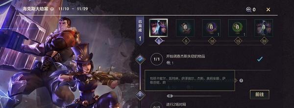 打造最强以诺亚之心奥莉雅阵容（以游戏为主，让你轻松完成各种挑战）