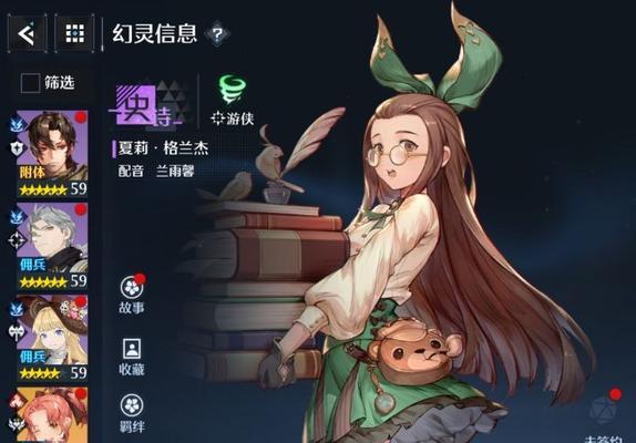 以诺亚之心幻灵克制详解（探讨以诺亚之心中幻灵克制的关系及技巧）