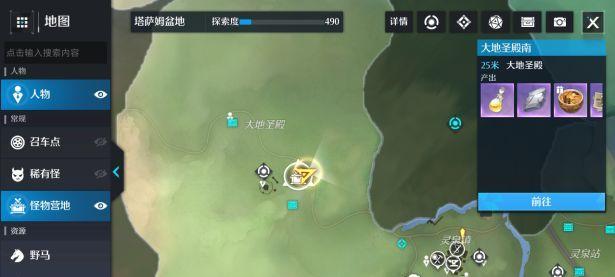 《以诺亚之心奇遇情书》攻略指南（探秘不同结局的触发方式，玩转剧情分支选择！）
