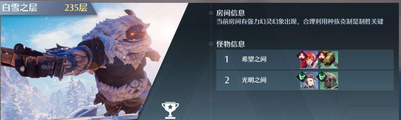 以诺亚之心雅芙阵容搭配攻略（打造最强阵容，掌控战局！）