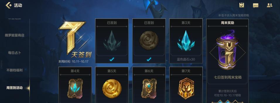 白嫖诺亚之心英雄之路全奖励一览（这些奖励你不得不知道！）