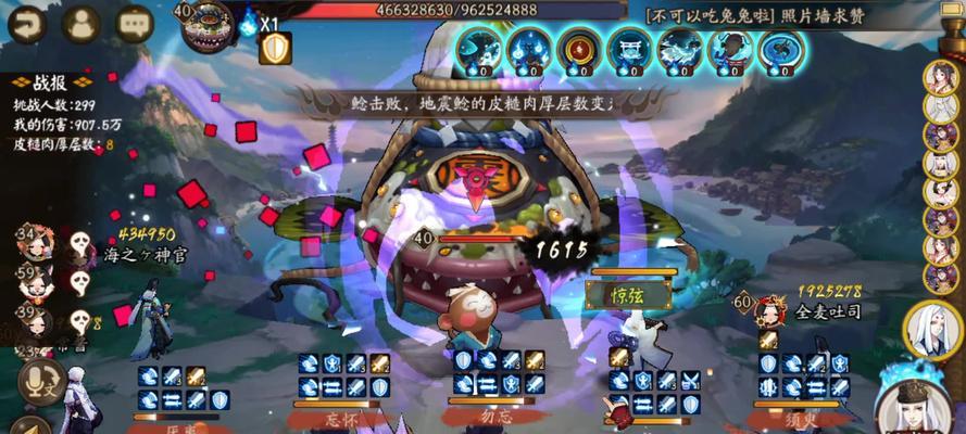 《阴阳师》新御魂海月火玉强度介绍（探究御魂海月火玉的作用与效果）