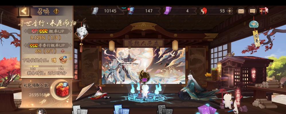 《以阴阳师寻香行技能强度测评》（探索游戏技能的秘密——阴阳师寻香行）