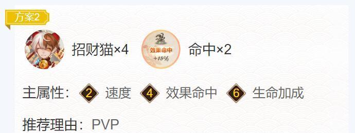 《以阴阳师寻香行技能强度测评》（探索游戏技能的秘密——阴阳师寻香行）