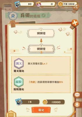 《以阴阳师为例，探寻妖怪屋勾玉获取途径》（阴阳师如何快速获取妖怪屋勾玉？）