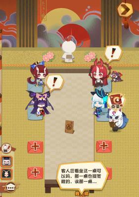 《阴阳师》妖怪屋美食副本阵容打法攻略（通过优秀的阵容提高通关效率，轻松获取更多美食合成材料）