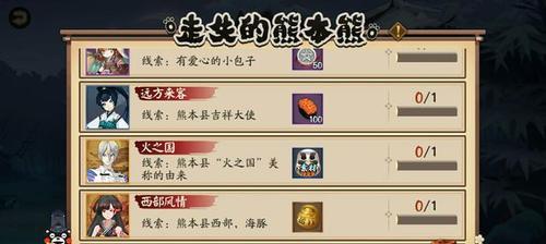 阴阳师银魂联动活动即将上线，一起来领取限定礼品！（两大IP合作，限时活动开启；各种奖励等你来拿）