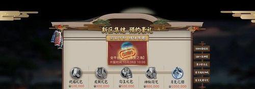 永生之海御魂掉落时间一览（以阴阳师游戏为主，详解御魂掉落时间和地点）