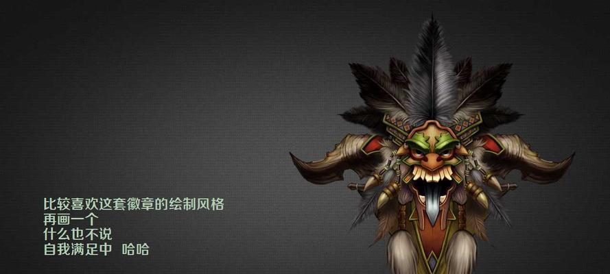 《以阴阳师勇冠三军徽章获得方法一览》（通过游戏技巧快速获得勇冠三军徽章）