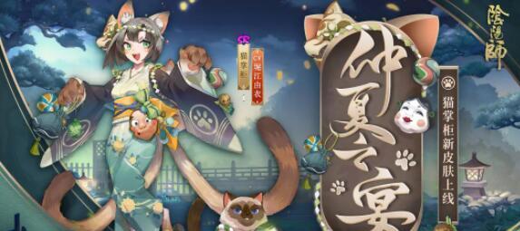 玩转《阴阳师》愚人节躲呱呱活动，轻松获得丰厚奖励！（全面攻略，解读躲呱呱规则，抢占第一名！）