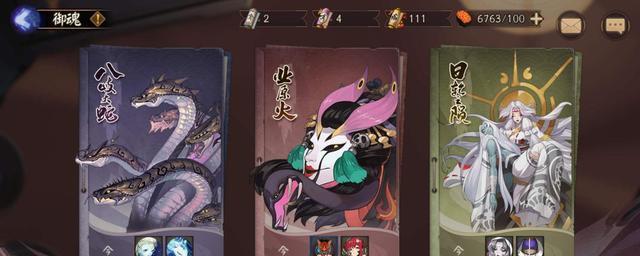 《以阴阳师欲望之源》玩家攻略(探究游戏中如何获取和使用欲望之源)