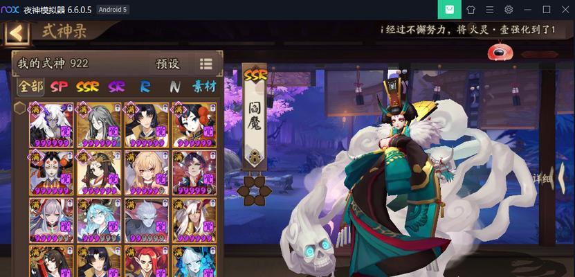 游戏攻略丨元兴寺御魂套装一览（掌握御魂套装，打造实力式神）
