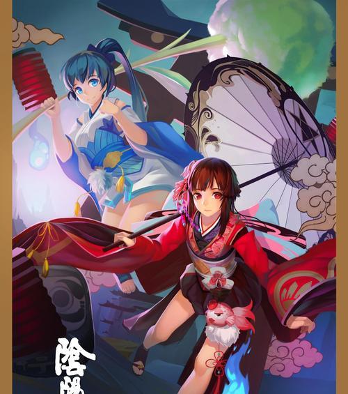 《阴阳师猿戏之礼》购买指南（如何买到最实惠的游戏礼包？）