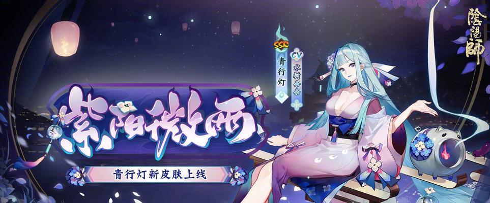 《阴阳师猿戏之礼》购买指南（如何买到最实惠的游戏礼包？）