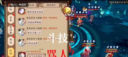 《阴阳师》源博雅乐逐飞墨获取攻略（打造强力式神，掌握如何获取源博雅乐逐飞墨的方法）