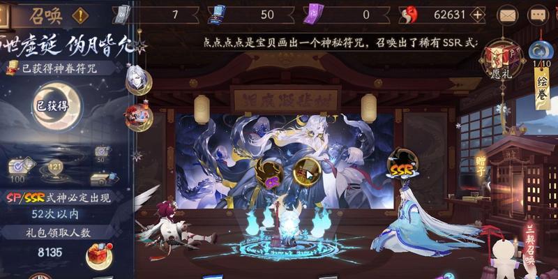 阴阳师月读御魂搭配大全（打造最强输出阵容，让你在战斗中稳稳胜利！）