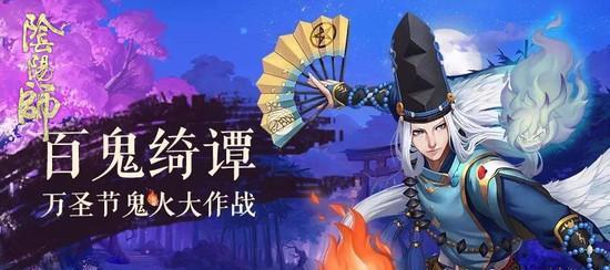 《探寻阴阳师月之符咒的获取方法》（从游戏内外来寻找你的月之符咒）