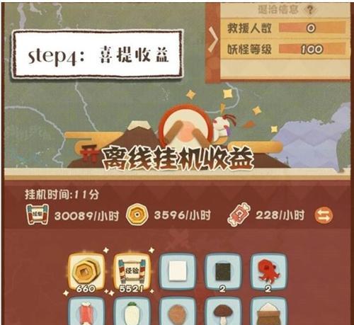挑战阴阳师月之海,这些阵容值得一试!(从攻略到实战,助你轻松过关!)
