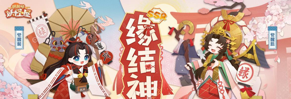 以阴阳师帚神大扫除活动为主题的游戏攻略（掌握帚神技巧，成为大扫除之王）