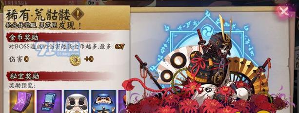 以阴阳师帚神大扫除活动为主题的游戏攻略（掌握帚神技巧，成为大扫除之王）