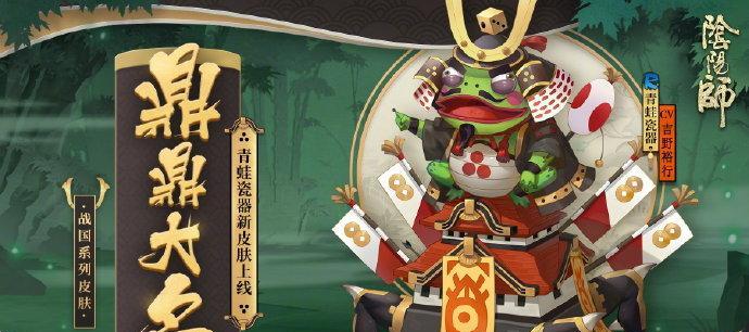 《阴阳师》逐路之争全新副本攻略（掌握最新玩法，提升游戏实力！——以游戏为主）