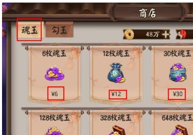 降低罪恶值攻略大全（以阴阳师游戏为例，教你轻松降低罪恶值）