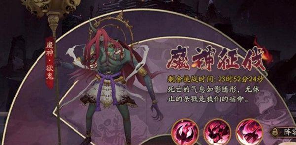 阴阳师迦楼罗就业阵容搭配一览（游戏中如何搭配最优秀的阵容）