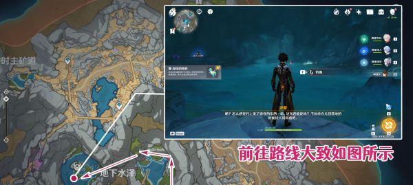 《以隐世录》隐藏任务攻略（如何完成再见北崖村任务）