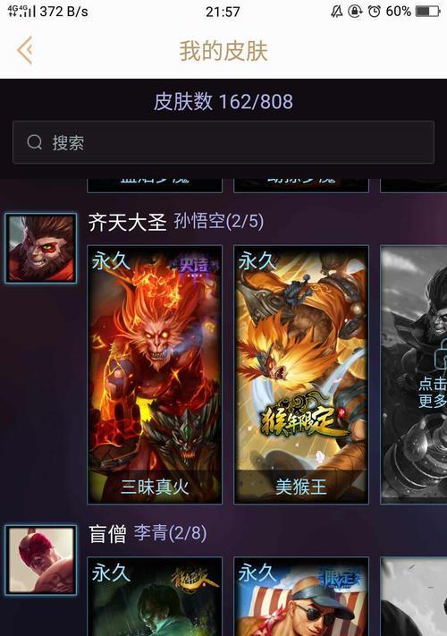英雄联盟129版本更新时间确定，游戏玩家期待已久（LOL129版本更新内容、特色功能和影响分析）