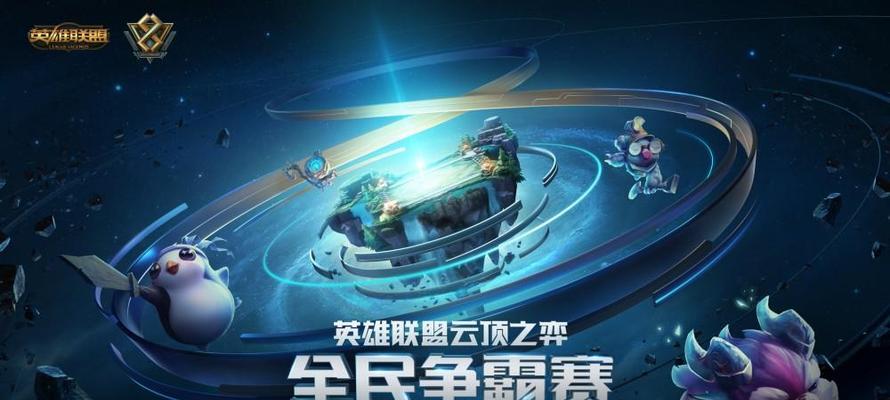 英雄联盟2023LPL夏季赛冠军一览(重磅揭晓)