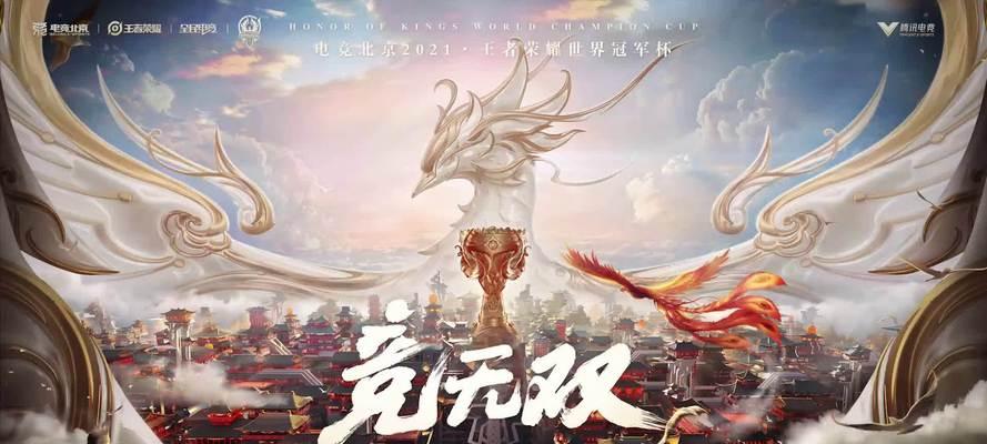 英雄联盟电竞经理决胜团事件卡效果解析（以游戏为主的策略性卡牌游戏，重要效果及应用分析）