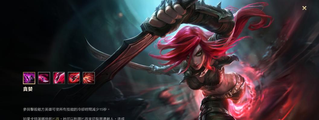 LOL英雄联盟雷娜塔技能效果全解析（从被动到大招，雷娜塔技能详解，助你成为王者）