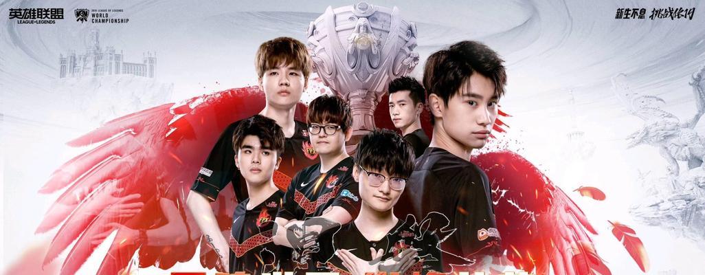 全球总决赛主题曲最新一览（英雄联盟音乐传奇与全球总决赛一路同行）
