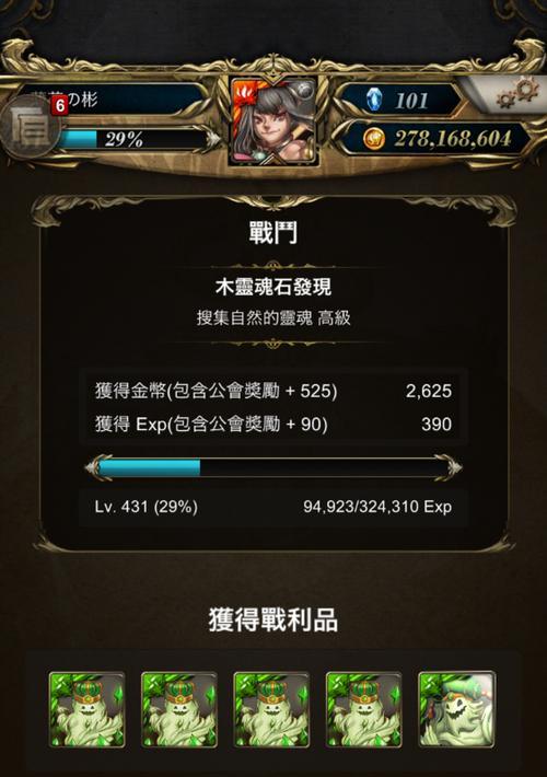 英雄联盟日月之蚀魔法引擎里程碑全攻略：打造最强玩家