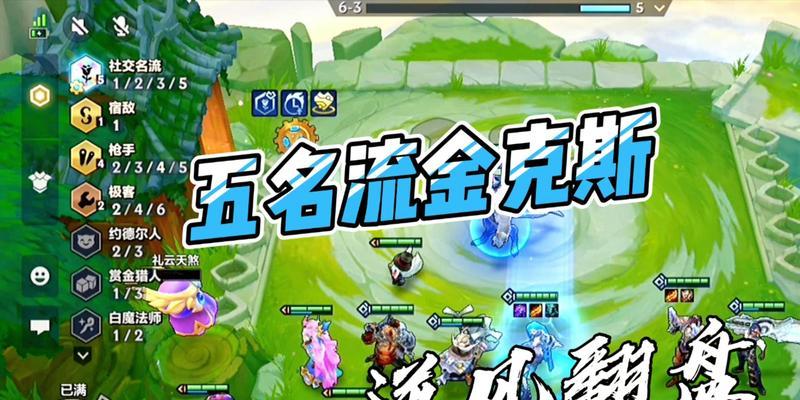 英雄联盟赏金之旅活动结束时间：最后机会，抢夺巨额奖金！