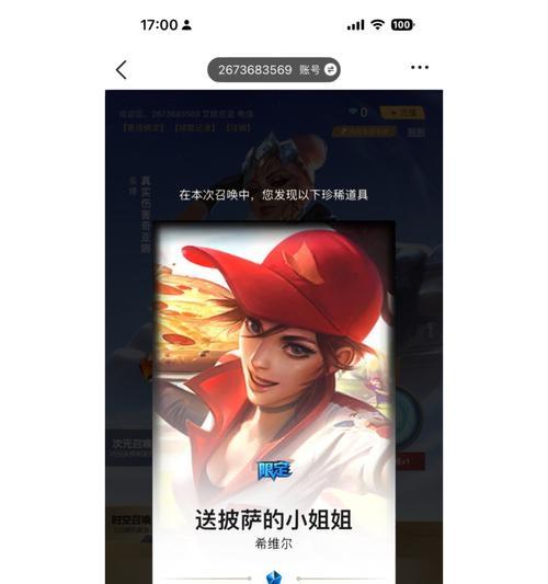 挑战时空召唤，拼团攻略大揭秘！（联盟行动，千载难逢！英雄齐聚，时空召唤！）