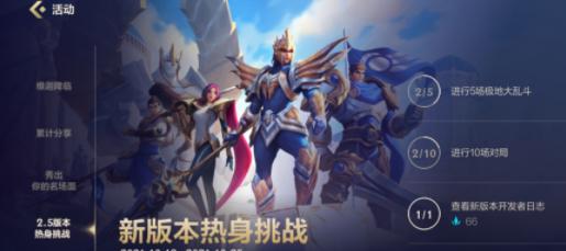 英雄联盟手游大乱斗模式何时上线？（重磅消息揭晓，玩家们期待已久的游戏模式终将面世！）