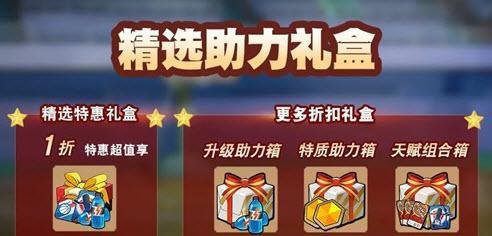 英雄联盟手游灌篮高手活动攻略（打造最强篮球战队，尽情享受手游乐趣！）