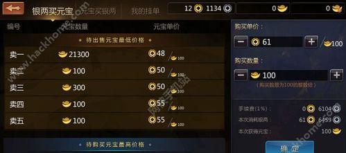 英雄联盟手游国服内测资格获得途径一览（游戏迷们必看！轻松get手游国服内测资格）